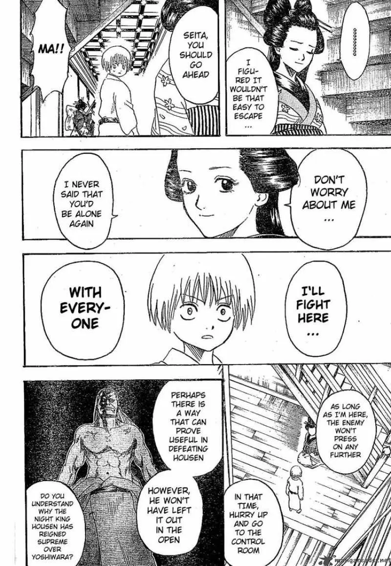 Gintama capítulo 225, página 2