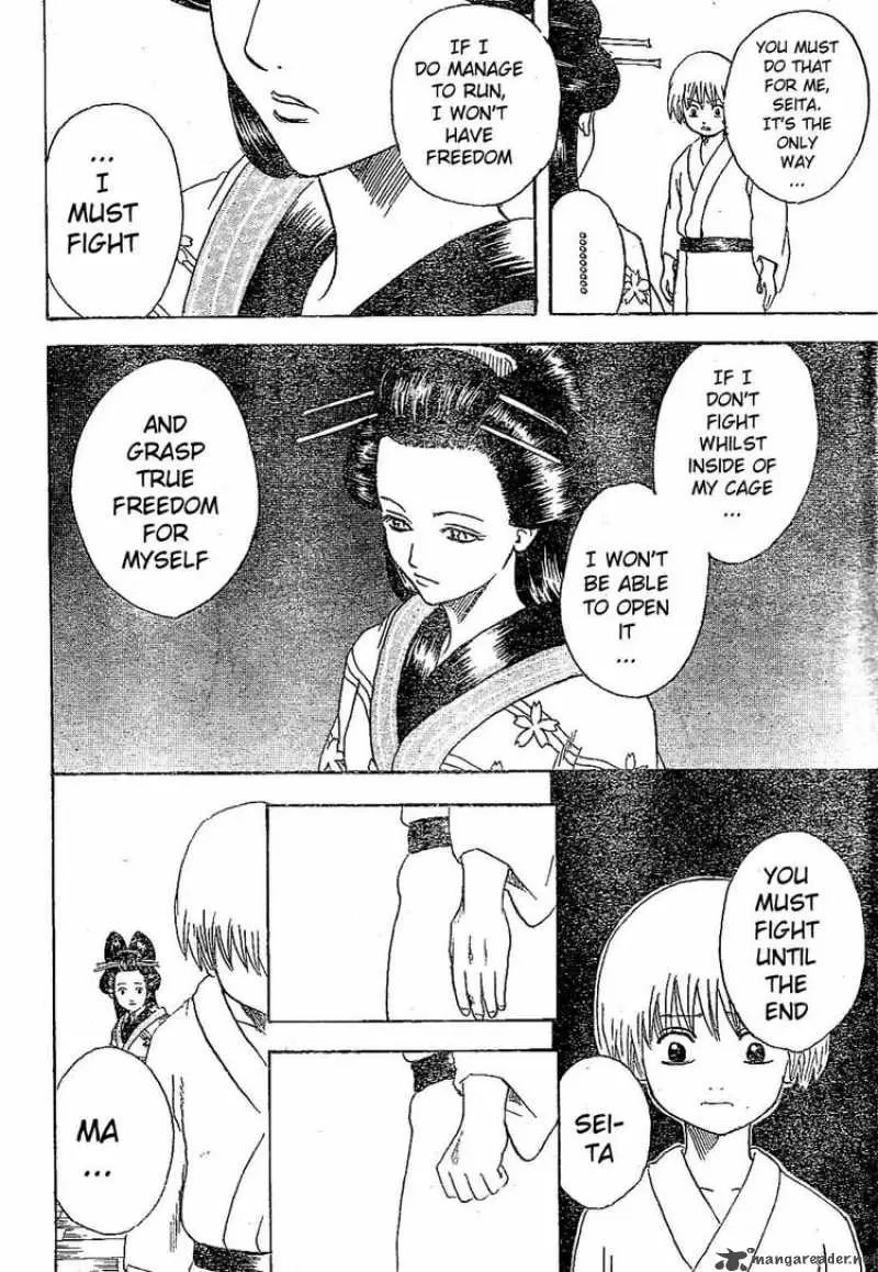 Gintama capítulo 225, página 4