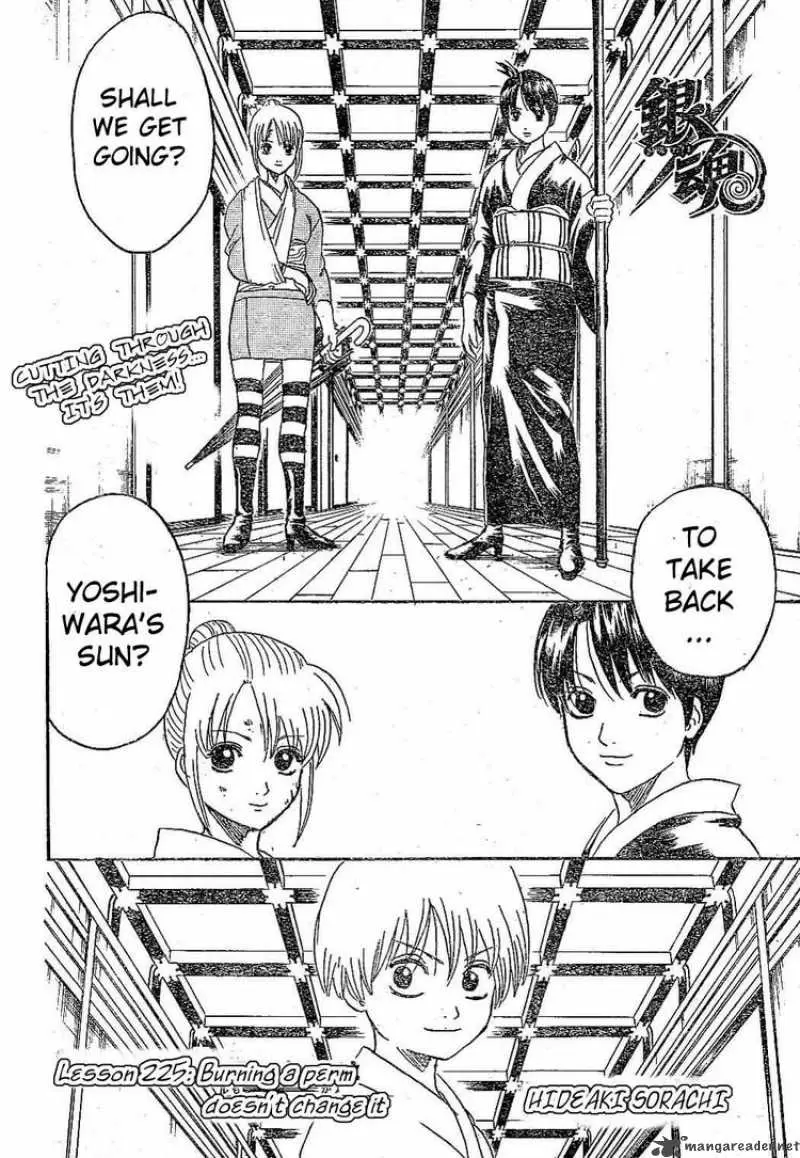 Gintama capítulo 225, página 6