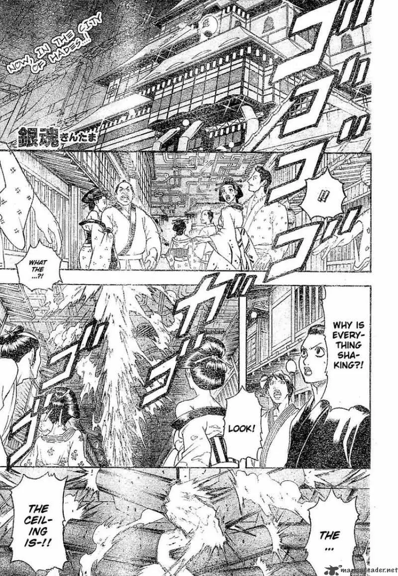 Gintama capítulo 226, página 1