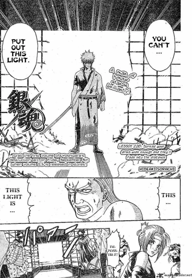 Gintama capítulo 226, página 3