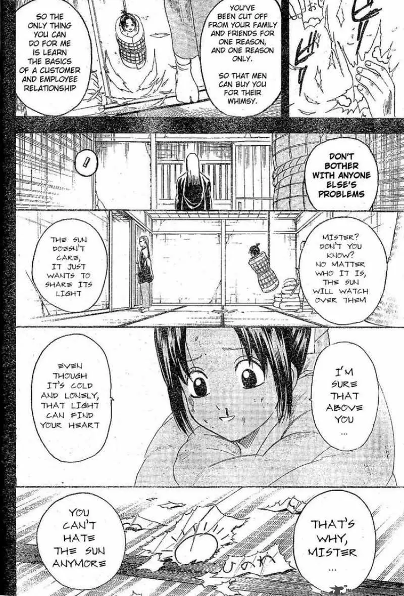 Gintama capítulo 226, página 17