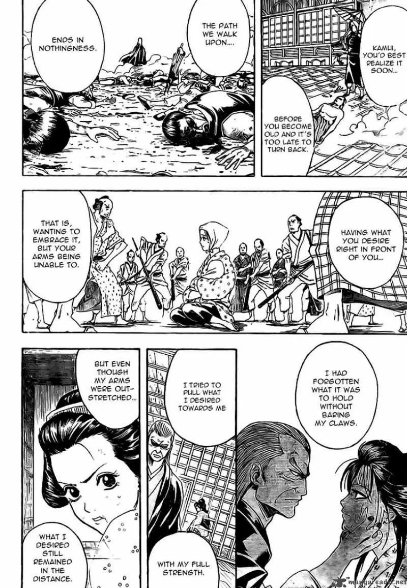 Gintama capítulo 227, página 5