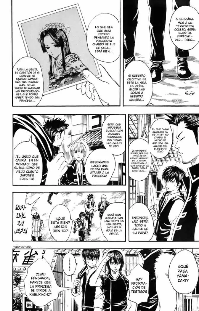 Gintama capítulo 23, página 13