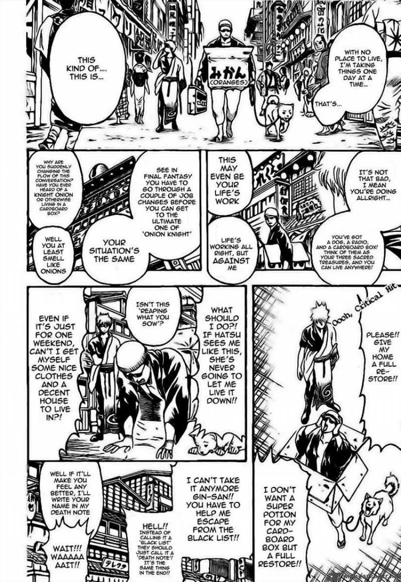 Gintama capítulo 230, página 4