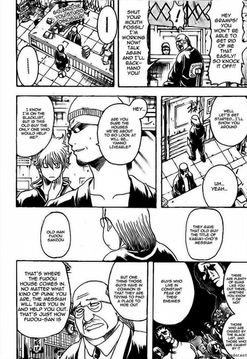 Gintama capítulo 230, página 6