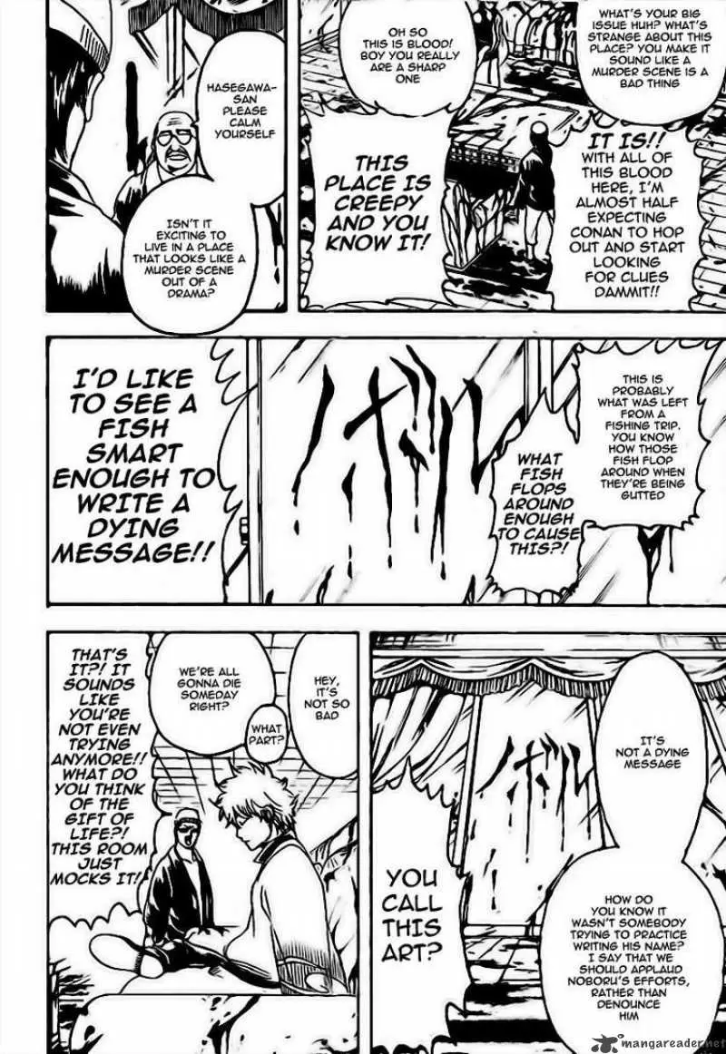 Gintama capítulo 230, página 12