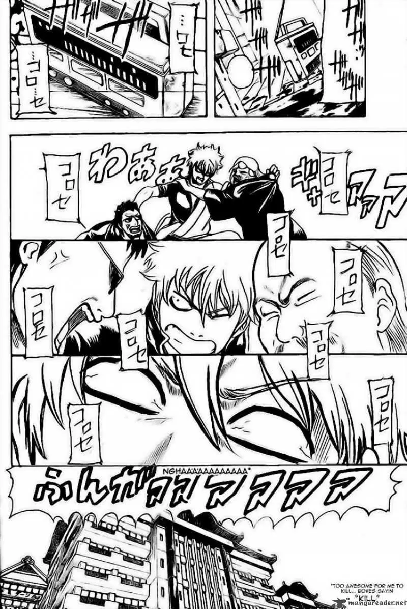 Gintama capítulo 230, página 18