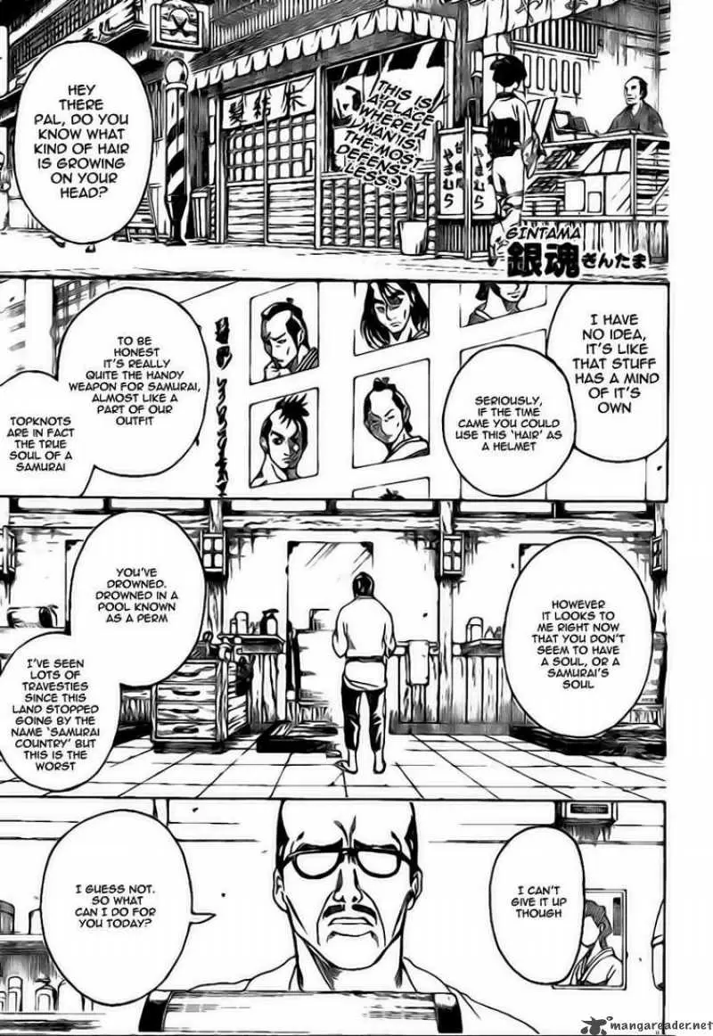 Gintama capítulo 231, página 1