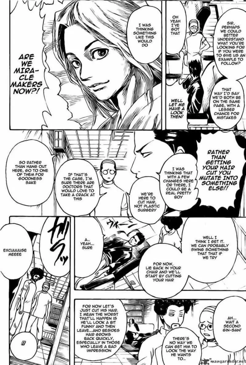 Gintama capítulo 231, página 12