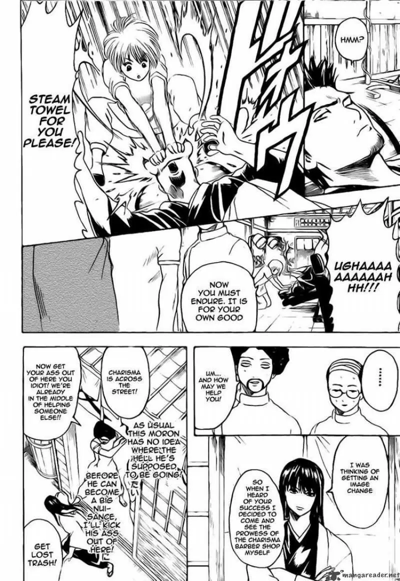 Gintama capítulo 231, página 14