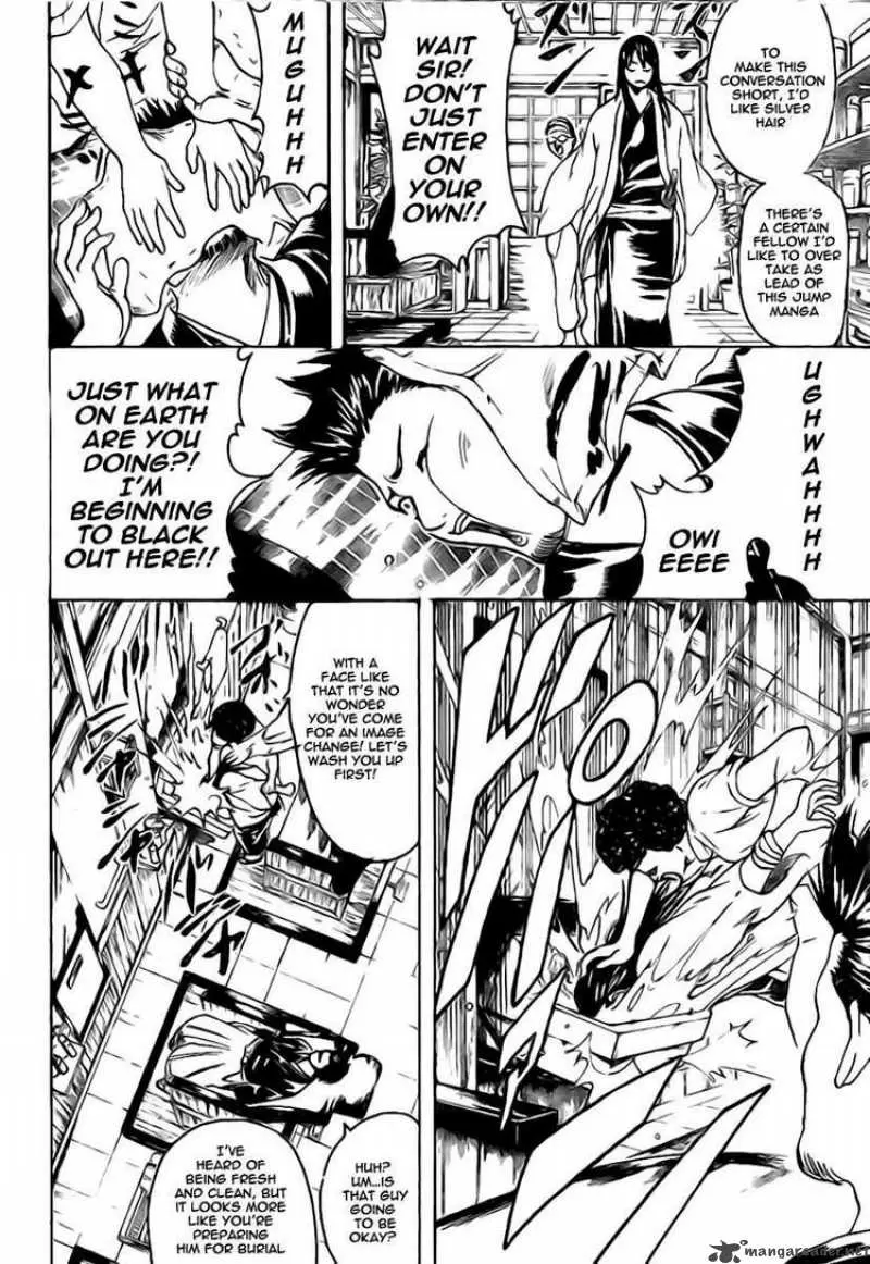 Gintama capítulo 231, página 16