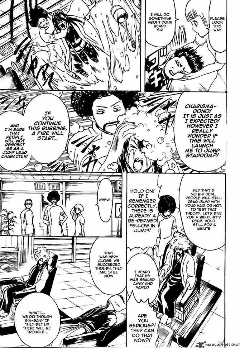 Gintama capítulo 231, página 17
