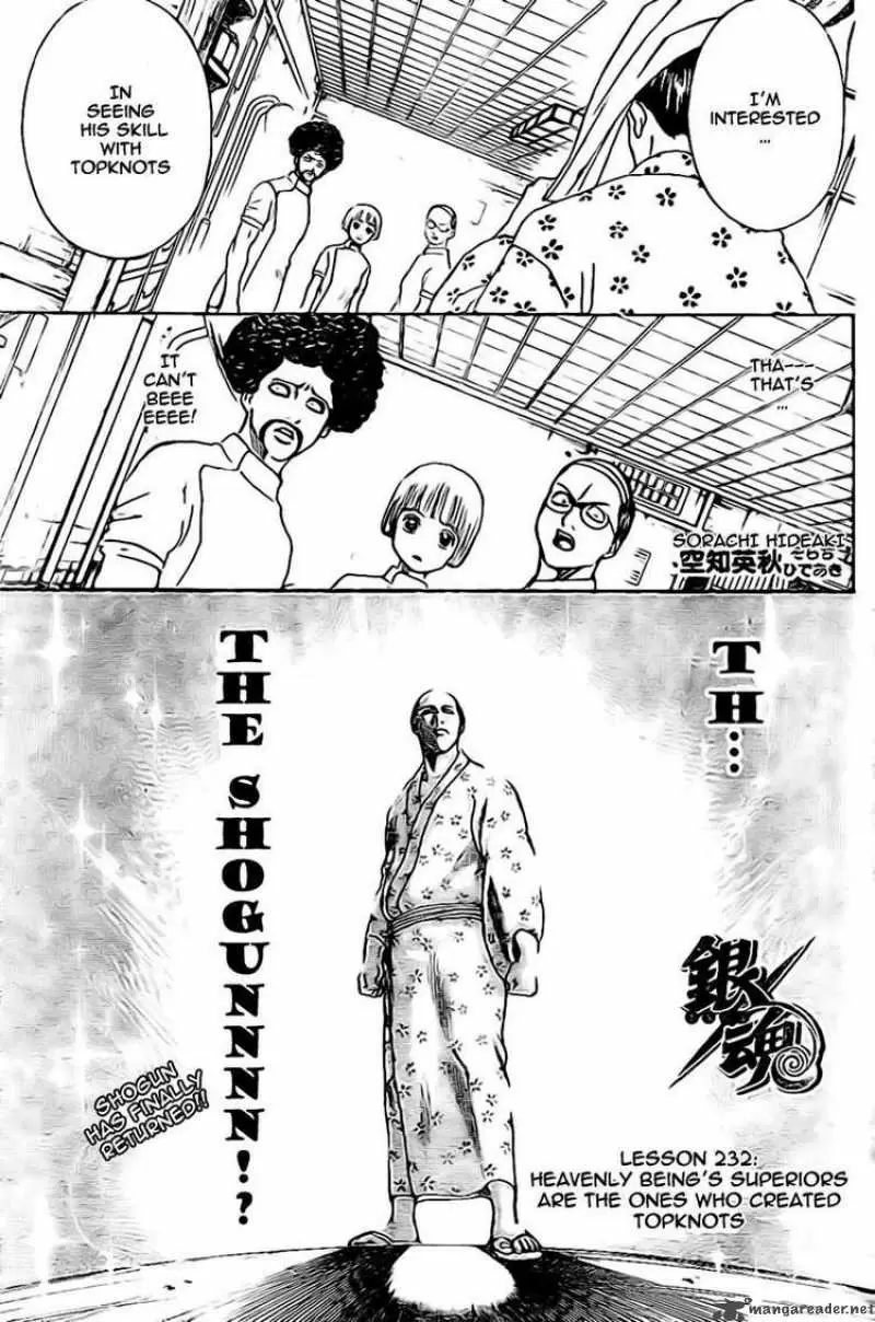Gintama capítulo 232, página 1