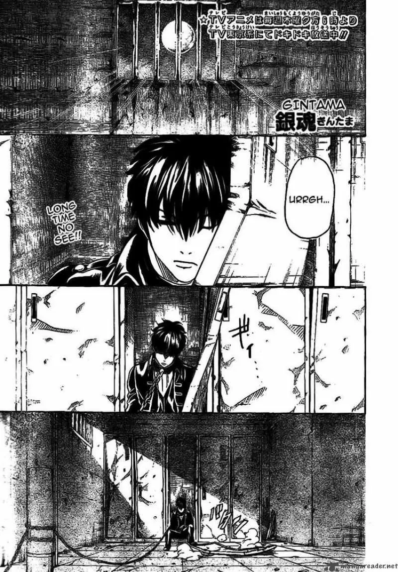 Gintama capítulo 233, página 1