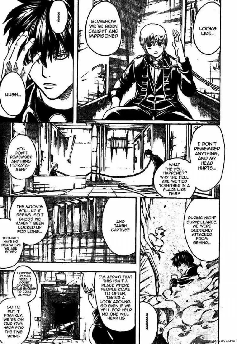 Gintama capítulo 233, página 3