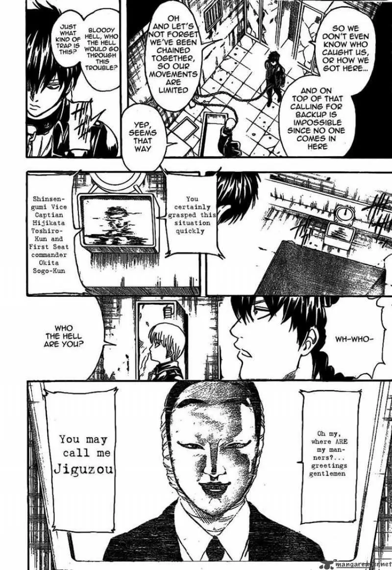 Gintama capítulo 233, página 4
