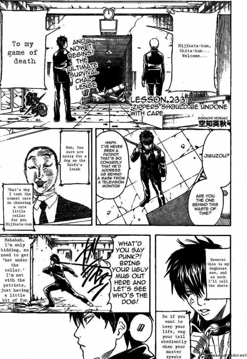 Gintama capítulo 233, página 5