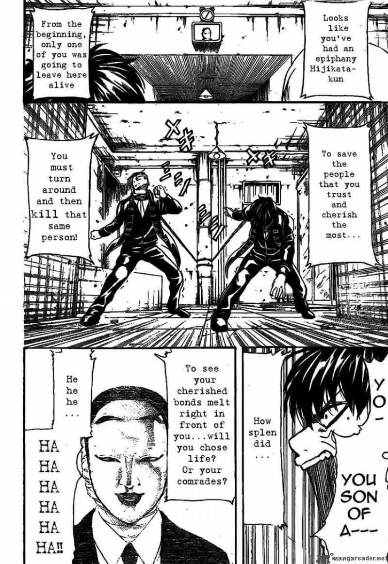 Gintama capítulo 233, página 12