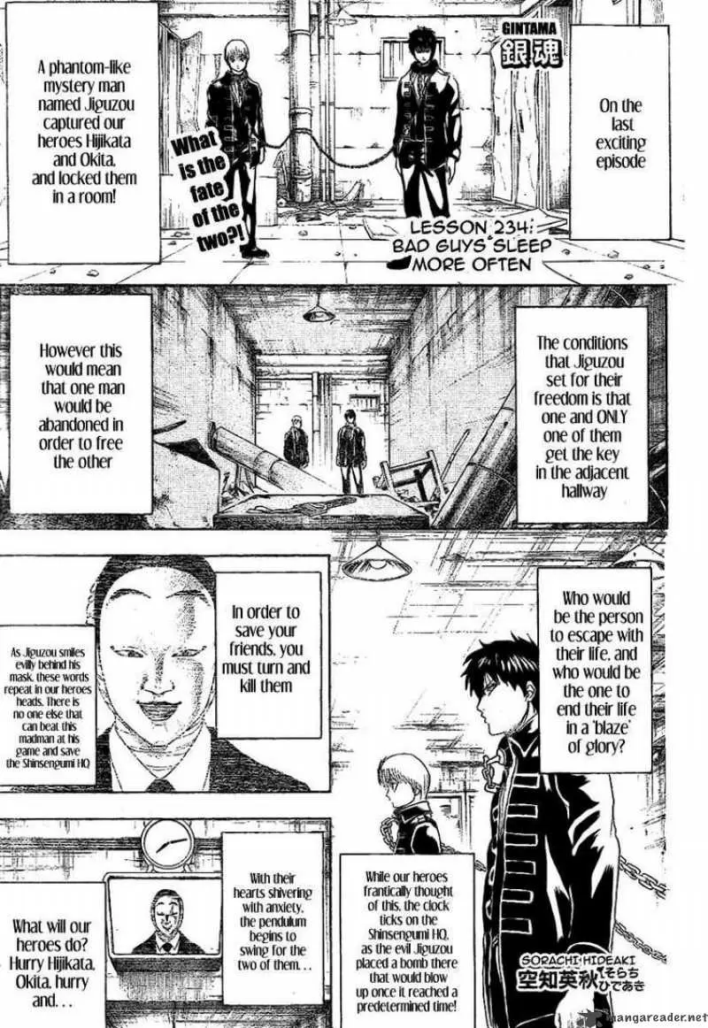 Gintama capítulo 234, página 1