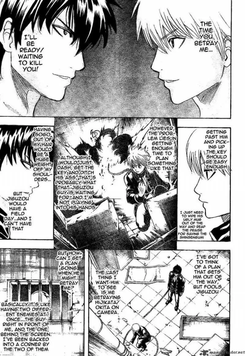 Gintama capítulo 234, página 7