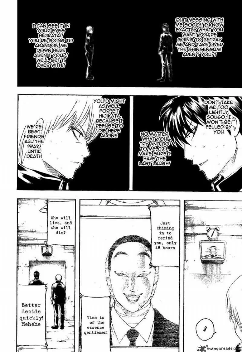 Gintama capítulo 234, página 12