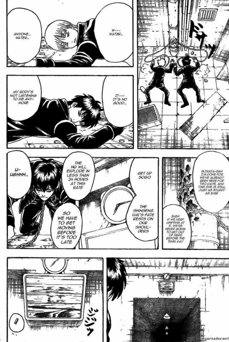 Gintama capítulo 235, página 2