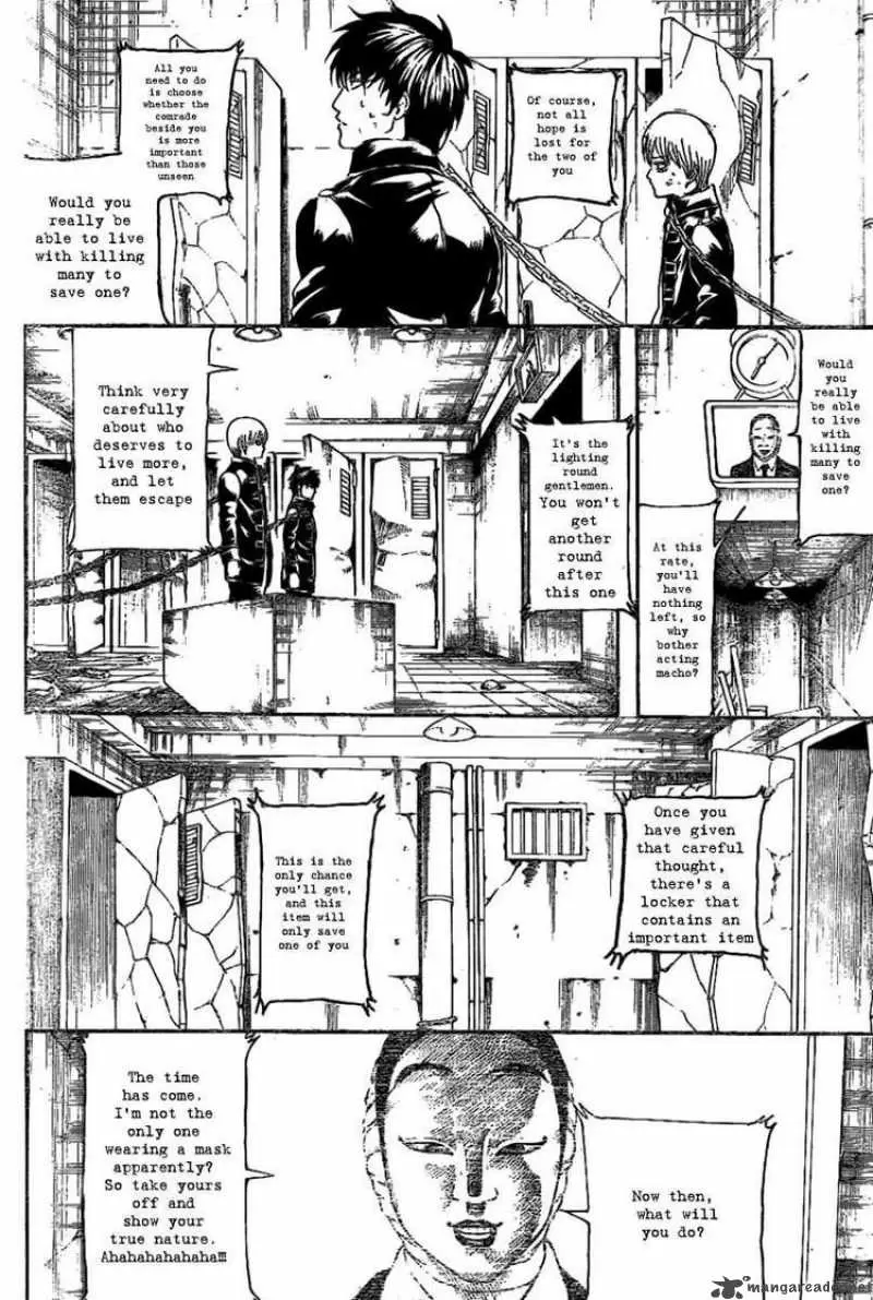 Gintama capítulo 235, página 4