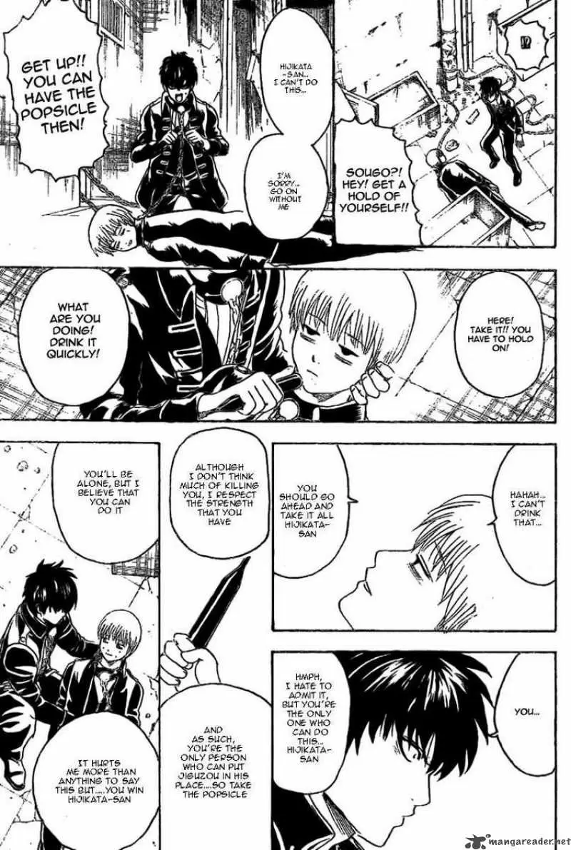 Gintama capítulo 235, página 7