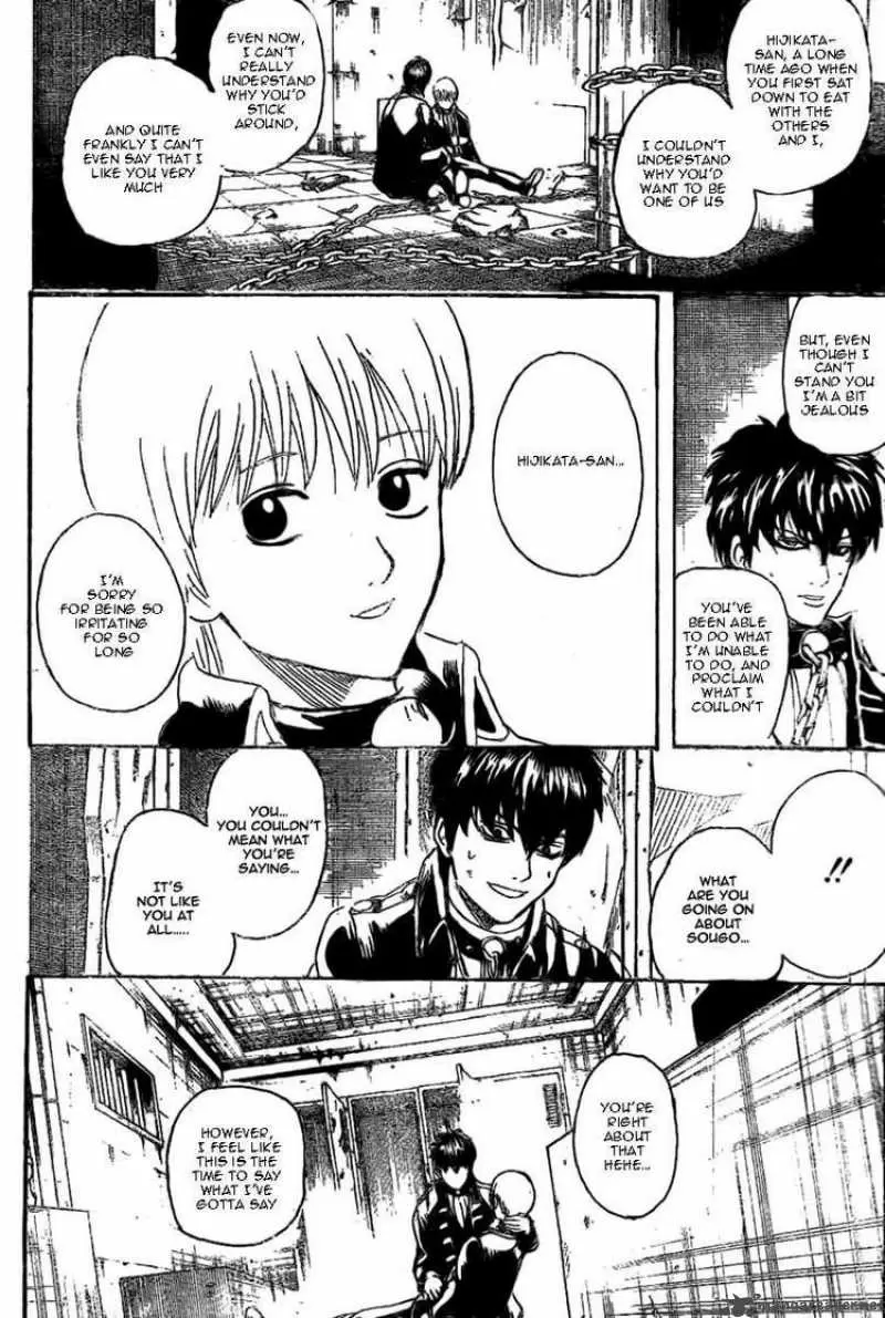 Gintama capítulo 235, página 8