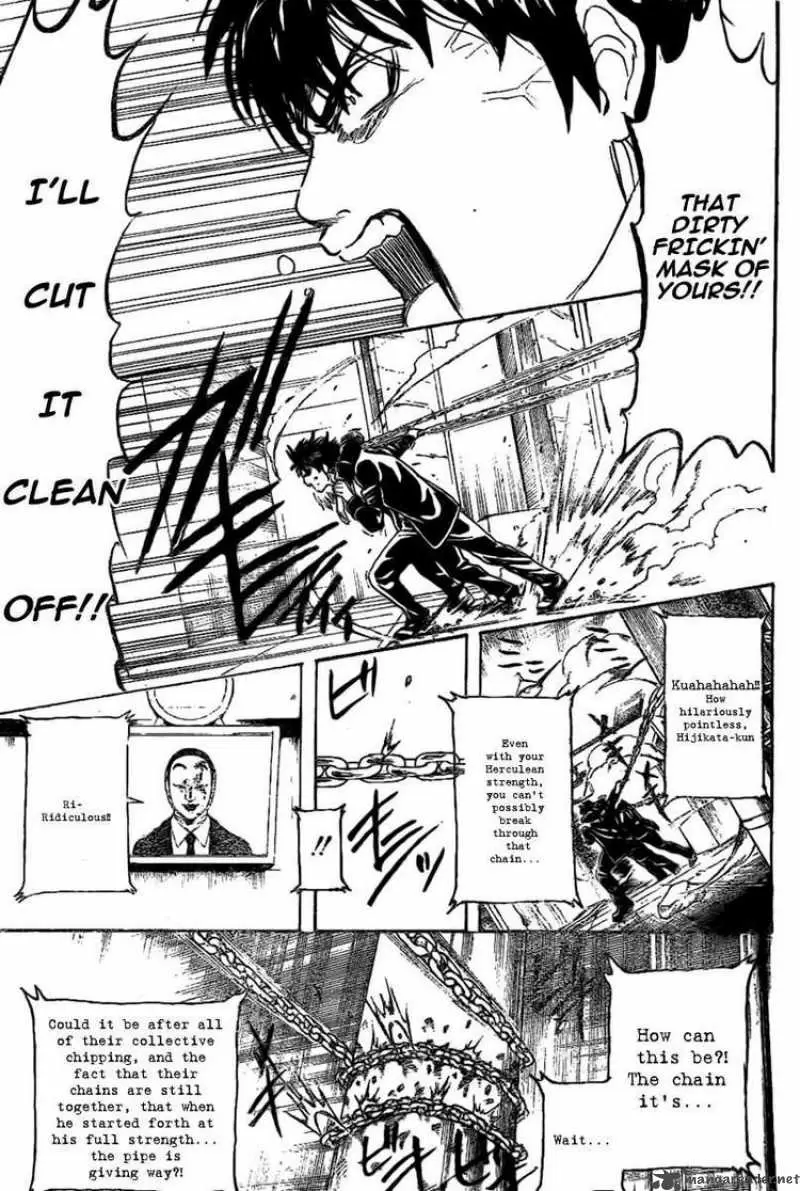 Gintama capítulo 235, página 15