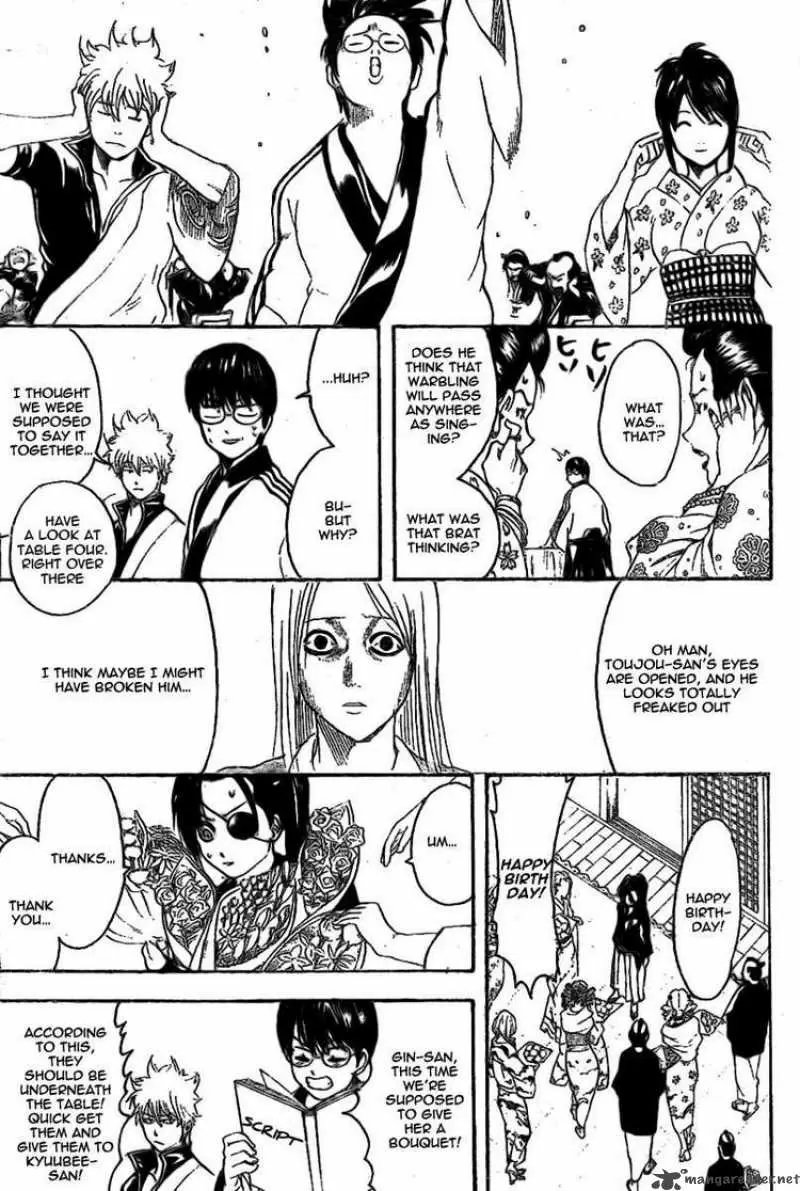Gintama capítulo 236, página 11
