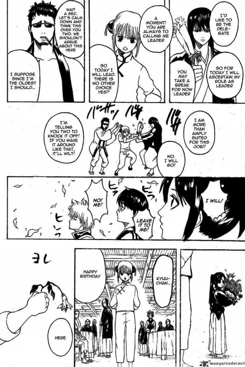 Gintama capítulo 236, página 12