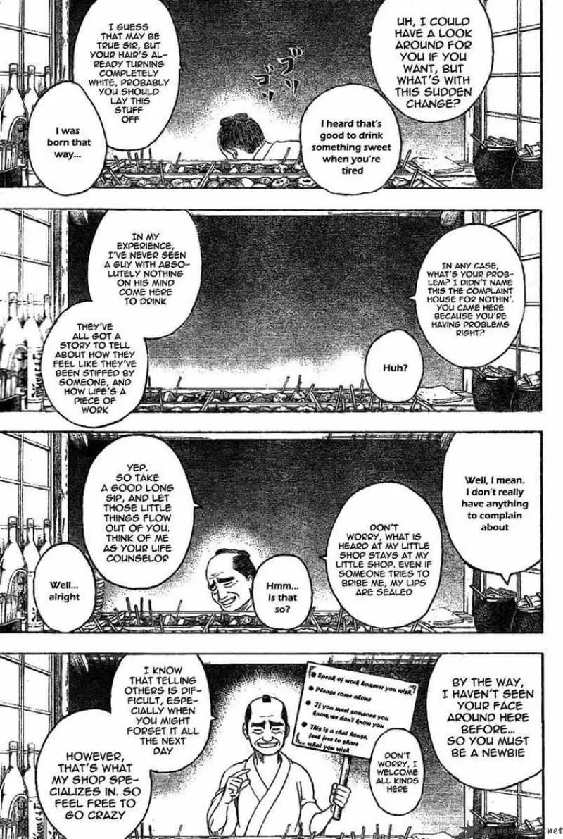 Gintama capítulo 238, página 3