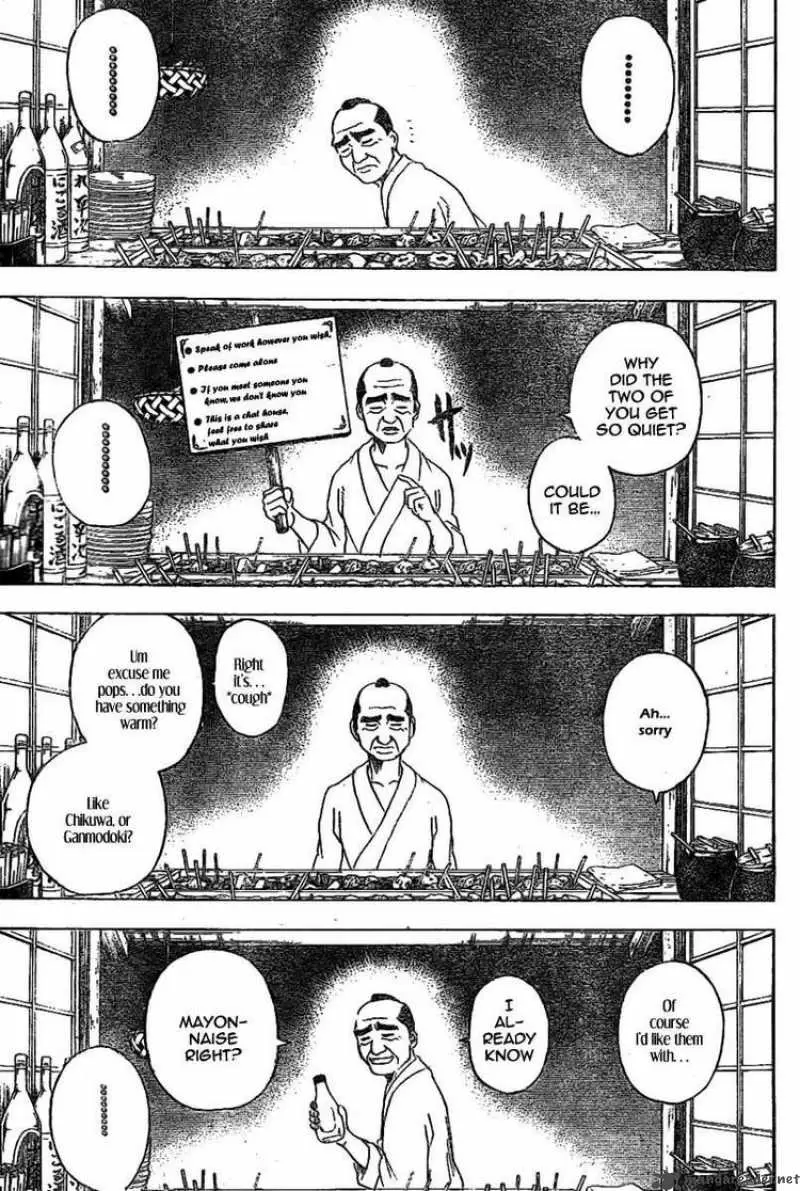 Gintama capítulo 238, página 5