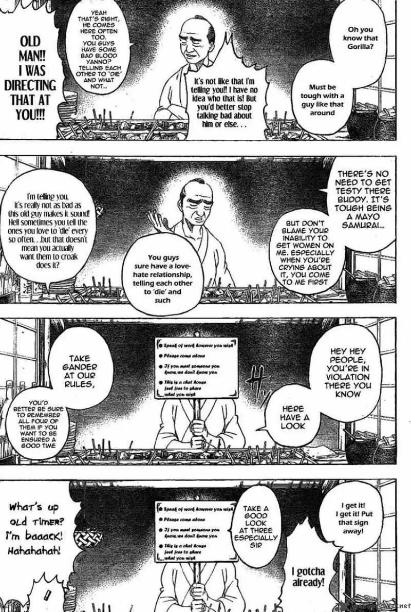 Gintama capítulo 238, página 7