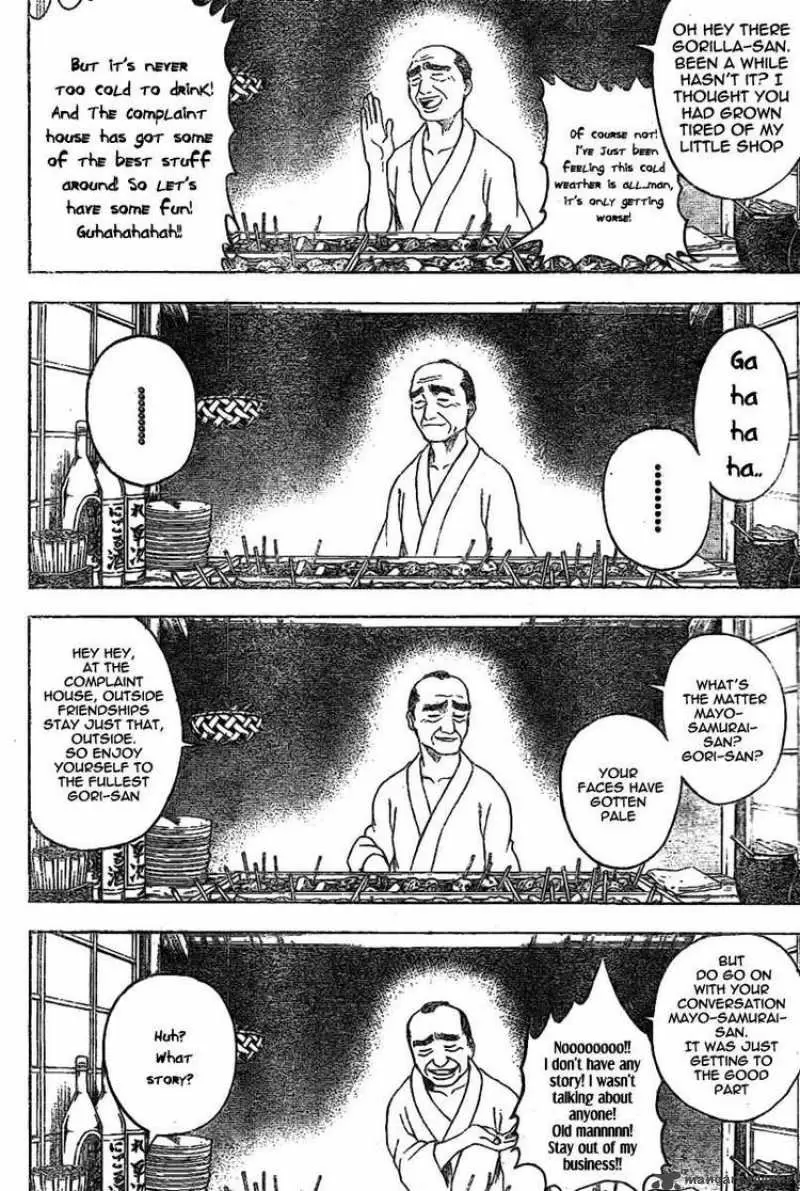 Gintama capítulo 238, página 8