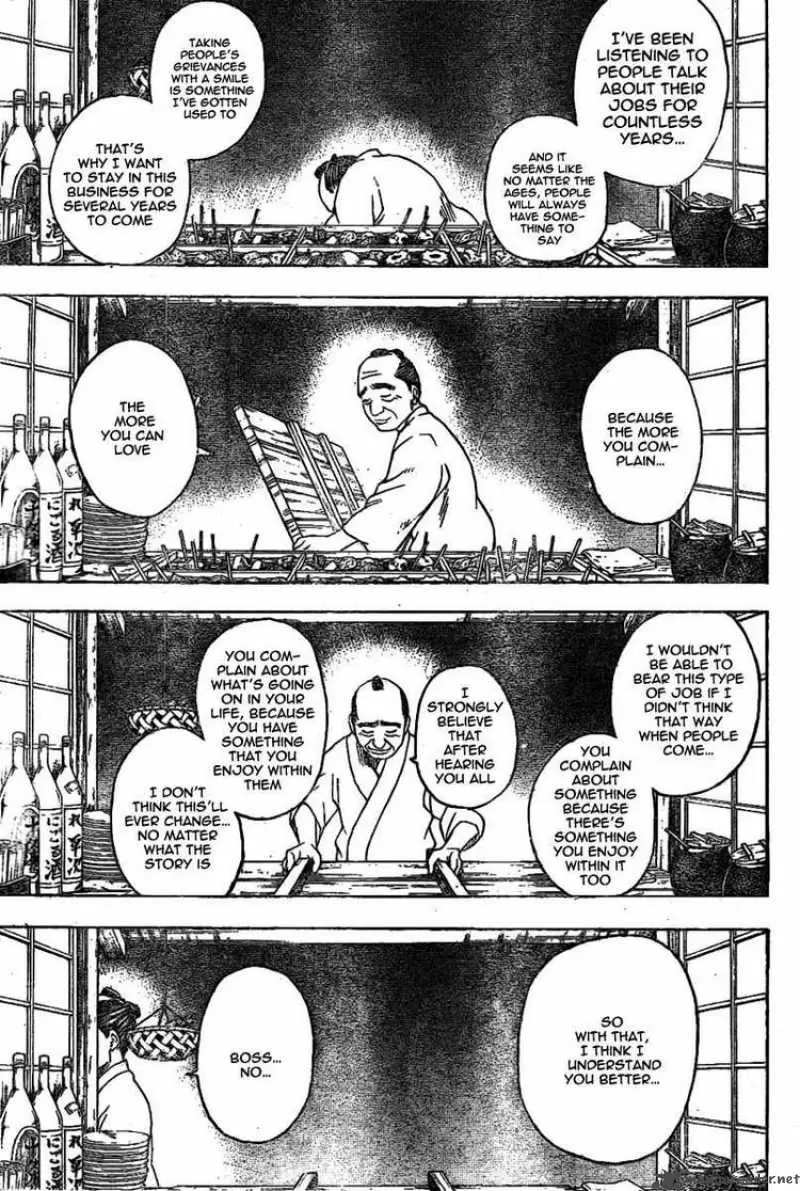 Gintama capítulo 238, página 17