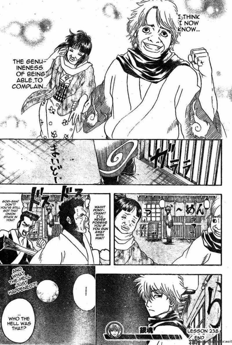 Gintama capítulo 238, página 19