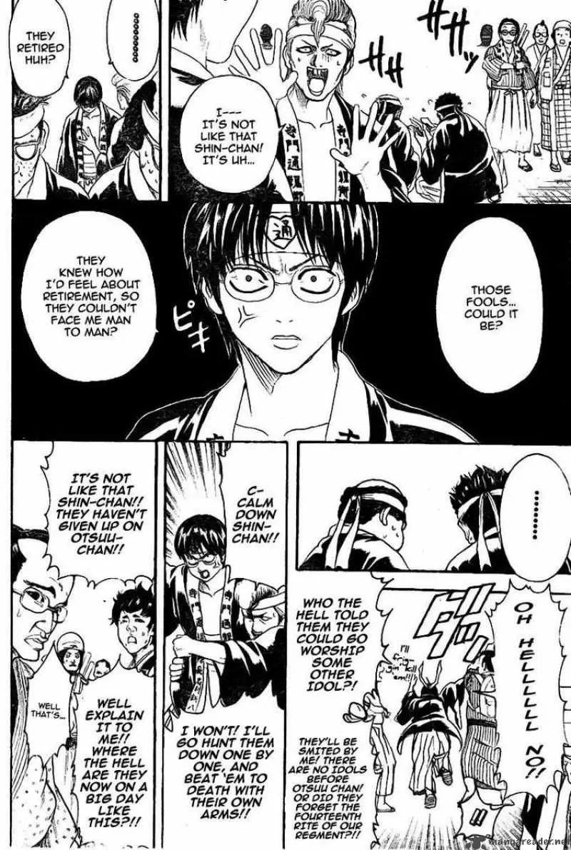 Gintama capítulo 239, página 4