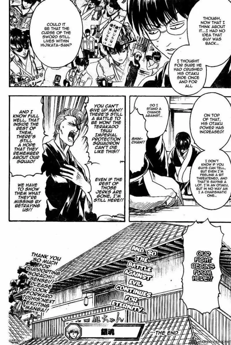 Gintama capítulo 239, página 12