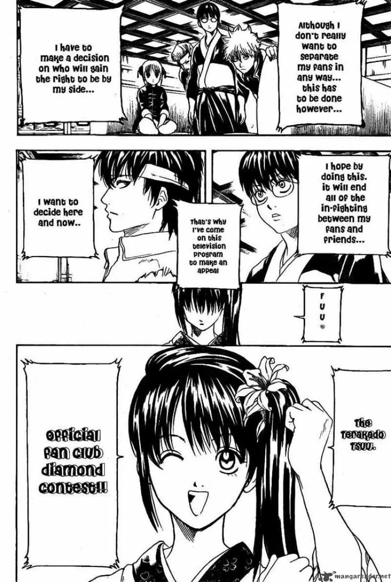 Gintama capítulo 239, página 16