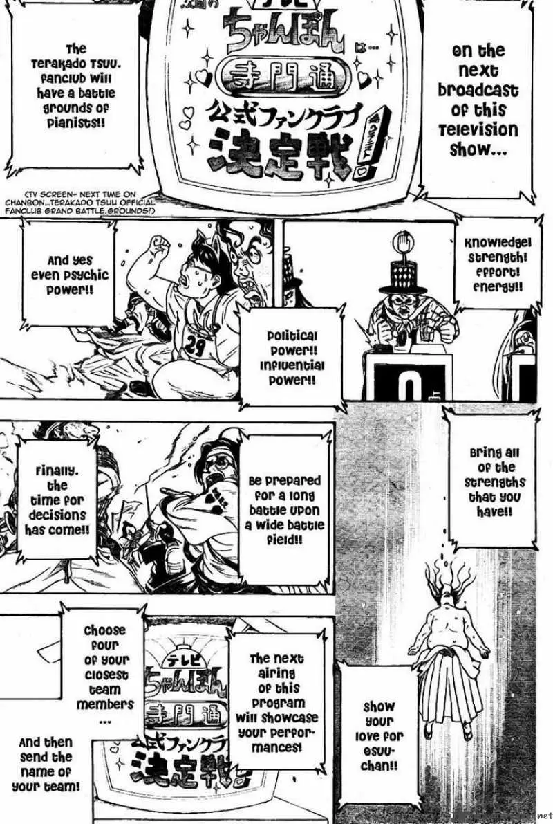 Gintama capítulo 239, página 17