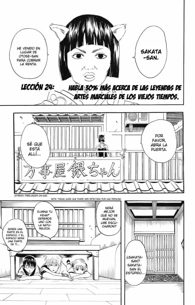 Gintama capítulo 24, página 1