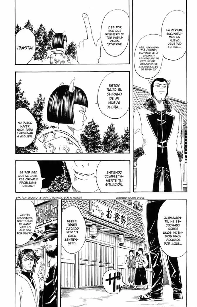 Gintama capítulo 24, página 8