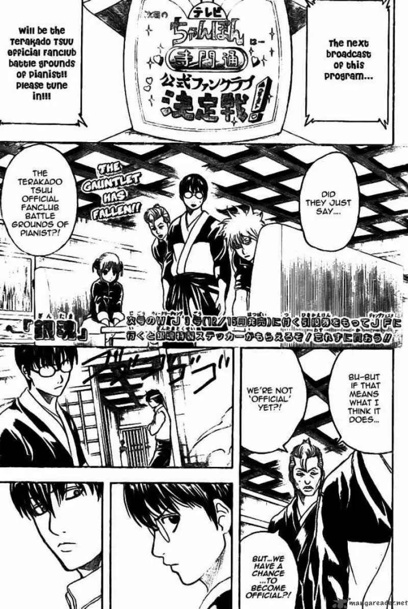 Gintama capítulo 240, página 1