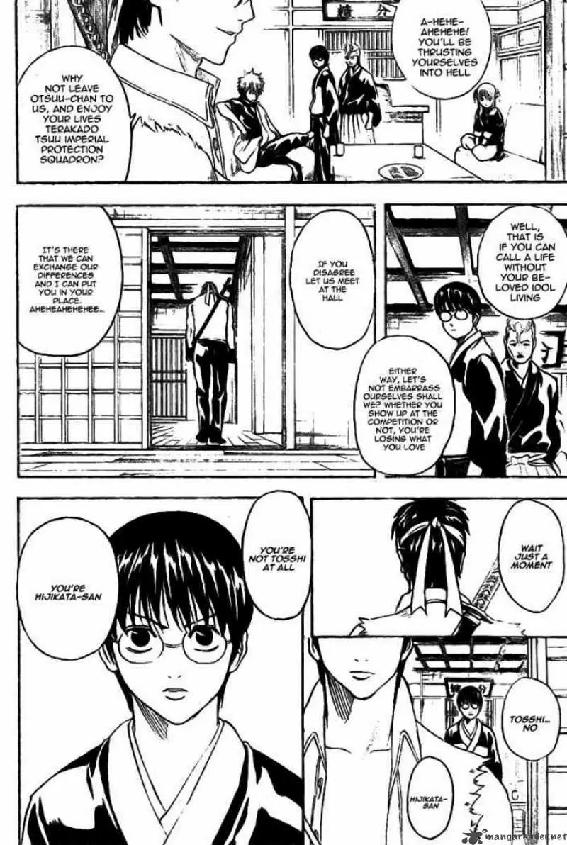 Gintama capítulo 240, página 2