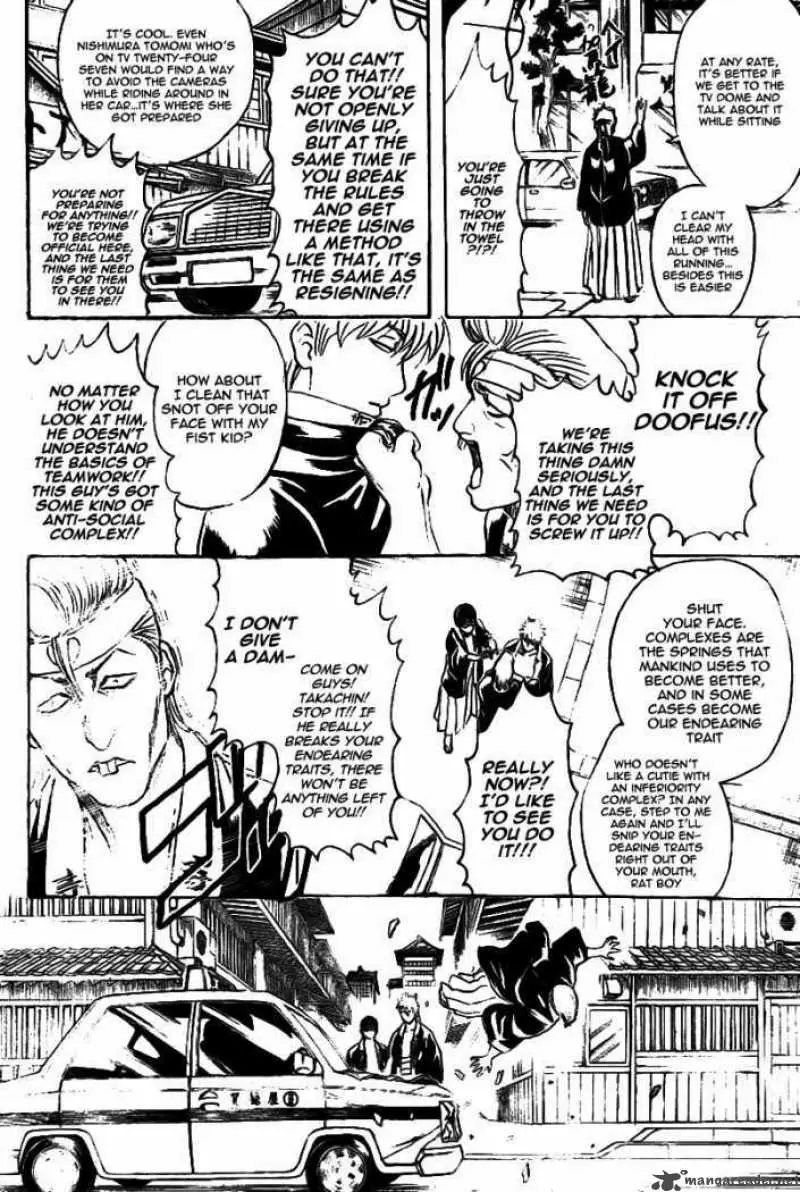 Gintama capítulo 240, página 16