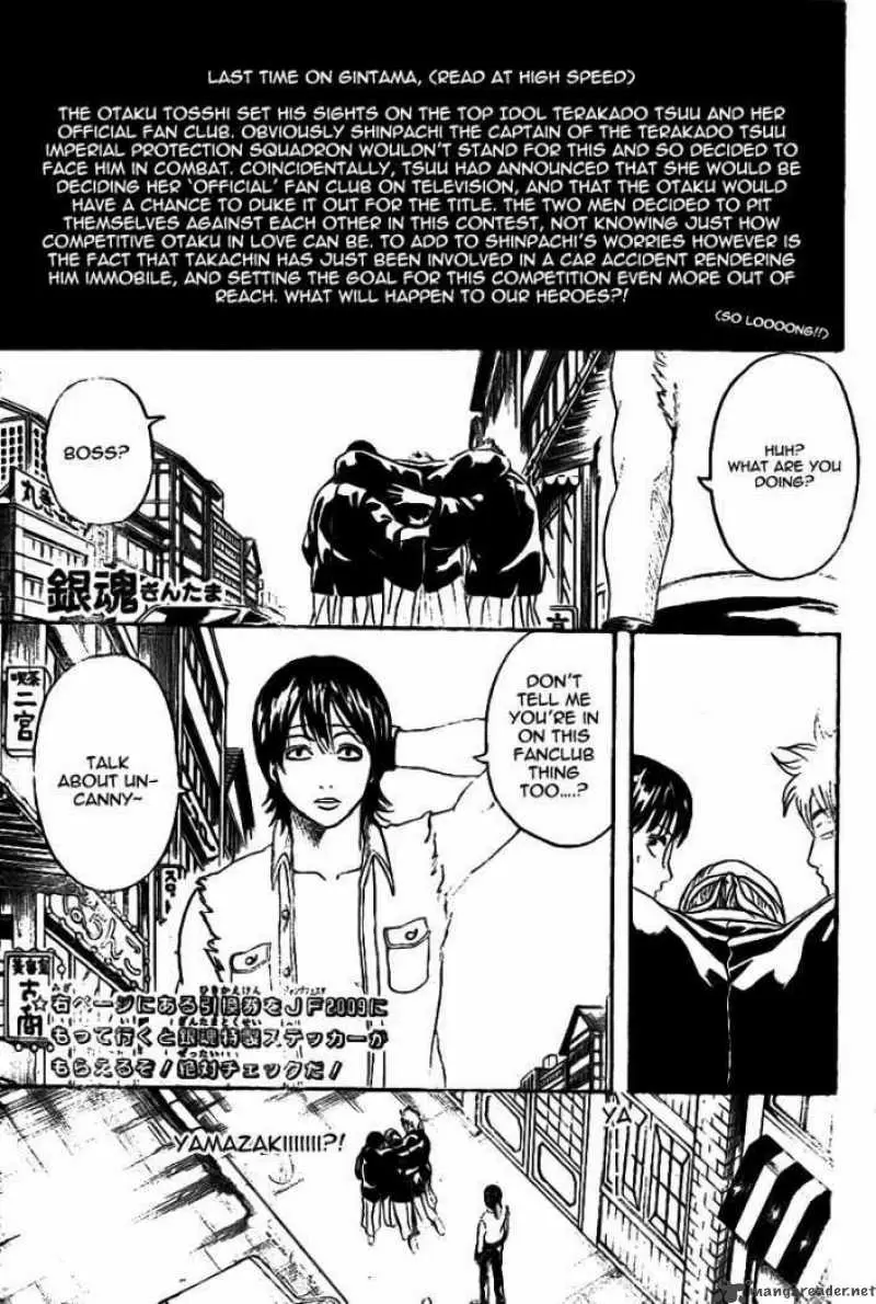 Gintama capítulo 241, página 1
