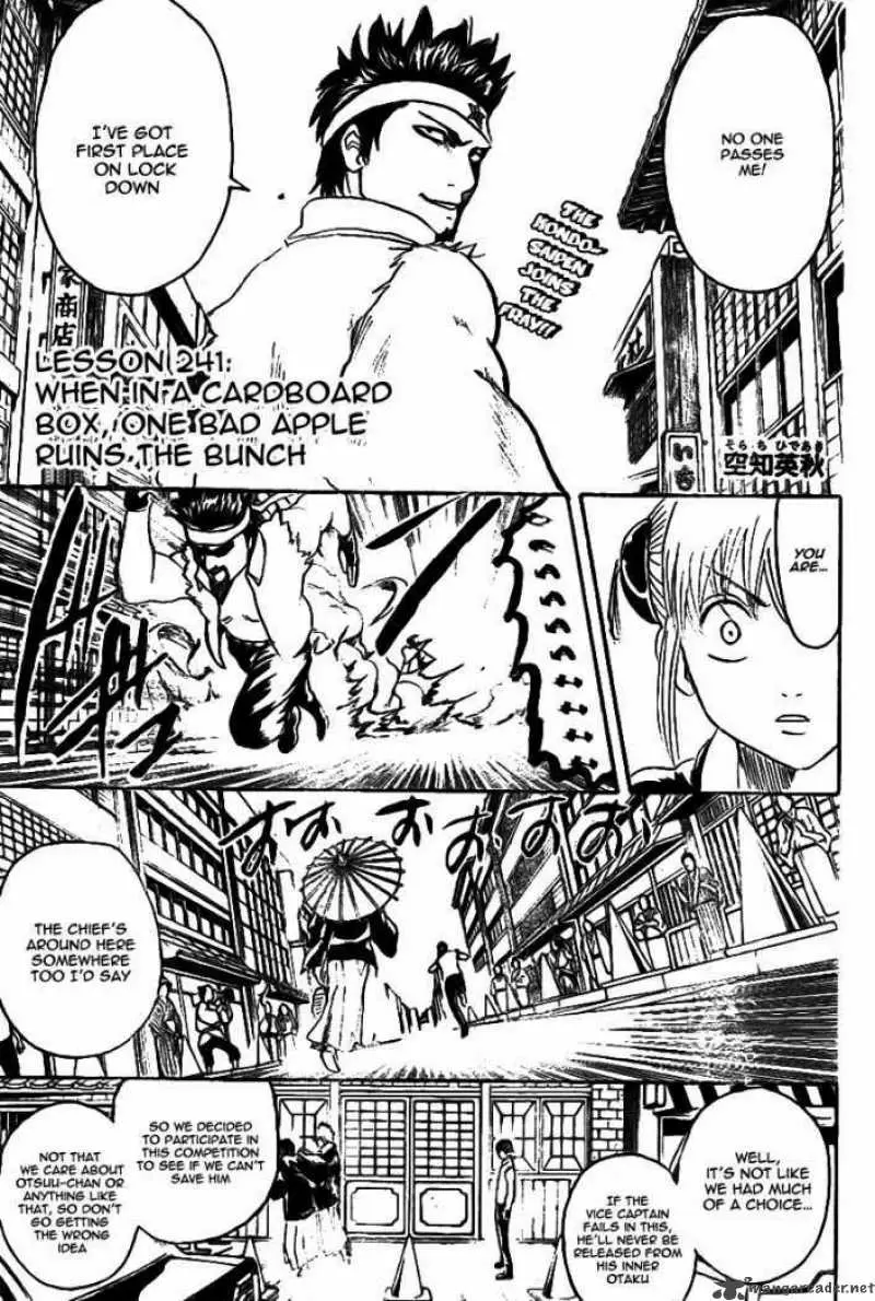 Gintama capítulo 241, página 3